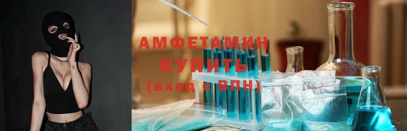 Amphetamine Premium  Старая Купавна 