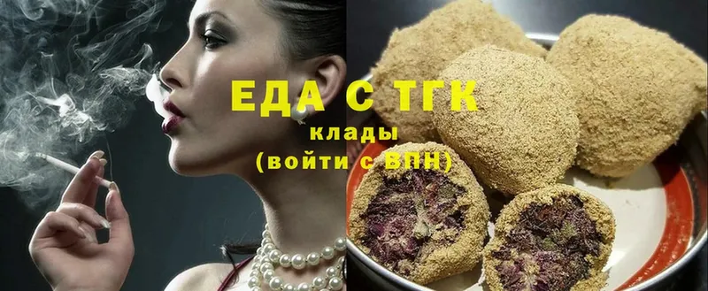 ОМГ ОМГ сайт  цена наркотик  Старая Купавна  Canna-Cookies конопля 