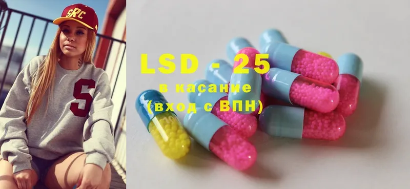 гидра ссылка  Старая Купавна  LSD-25 экстази кислота 